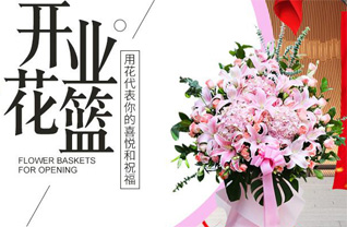 湖北恩施州巴东县官渡口镇百合园村花篮配送