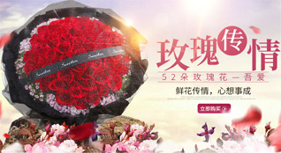 湖北恩施州巴东县官渡口镇百合园村鲜花速递